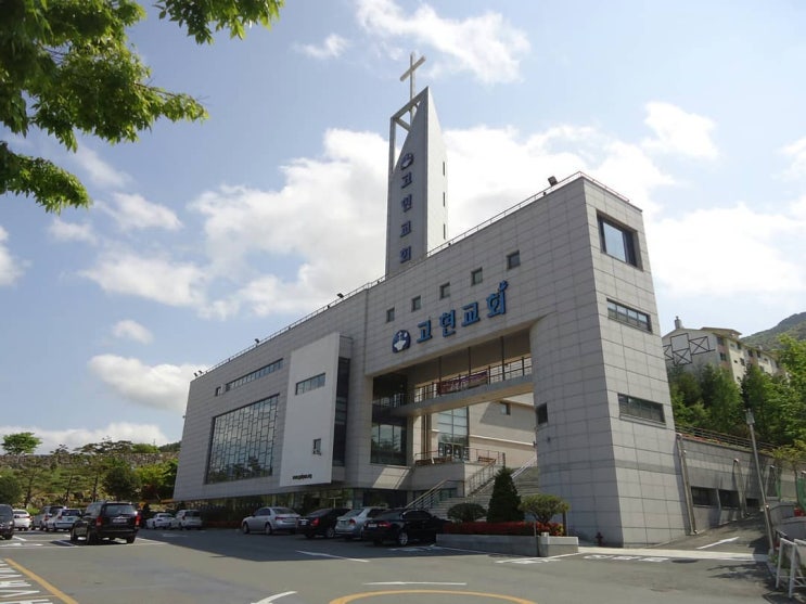  20대때 설계했던 고현교회