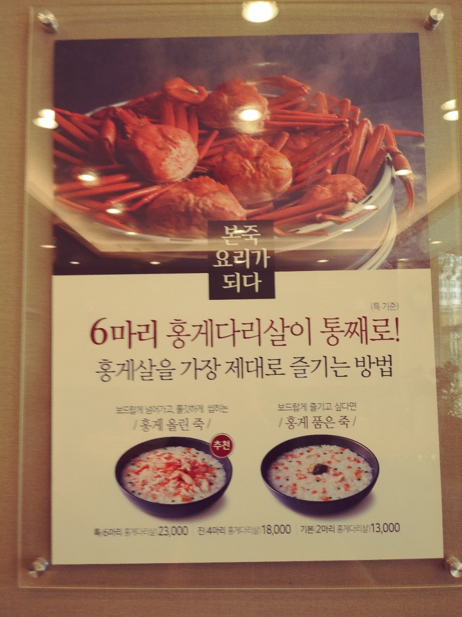 본죽 예산군청점 사진 6