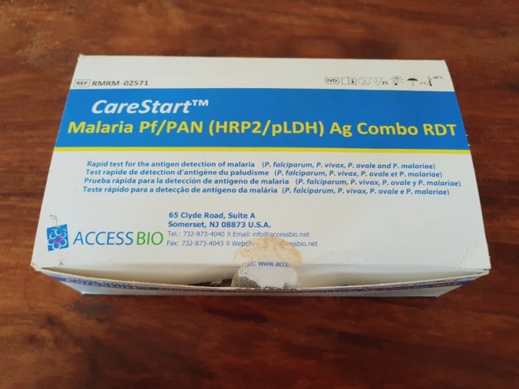 말라리아 진단 키트 CareStart Malaria Combo RDT