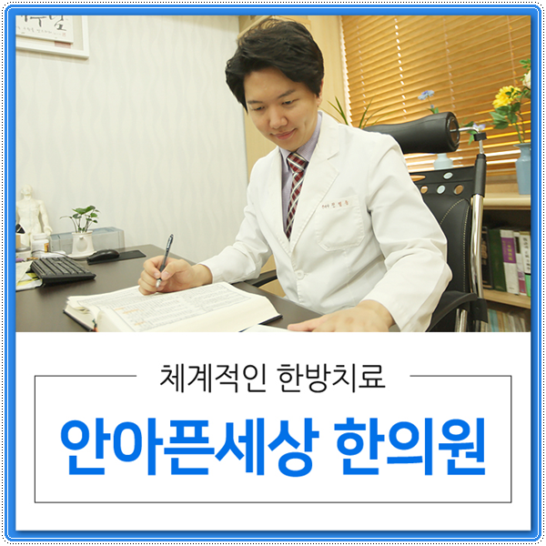  오른쪽무릎통증원인인 류마티스관절염 초기에 대처해줘야 해요