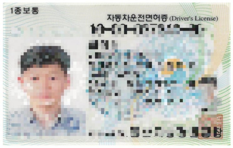  [중국운전면허 공증]중국인 한국운전면허증 취득