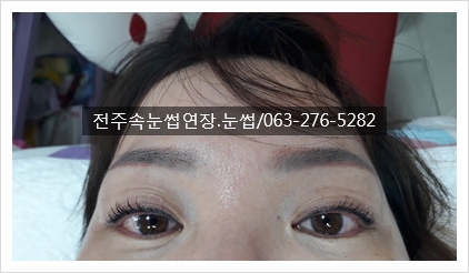 #전주속눈썹파마 #전주북대속눈썹 에서 대만족!! #전주속눈썹파마 #전주북대속눈썹 에서 대만족!!