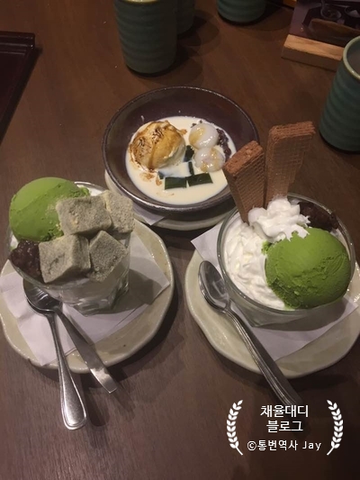  홍콩_춘완(Tsuen Wan)일본 식당 오오토야(ootoya)