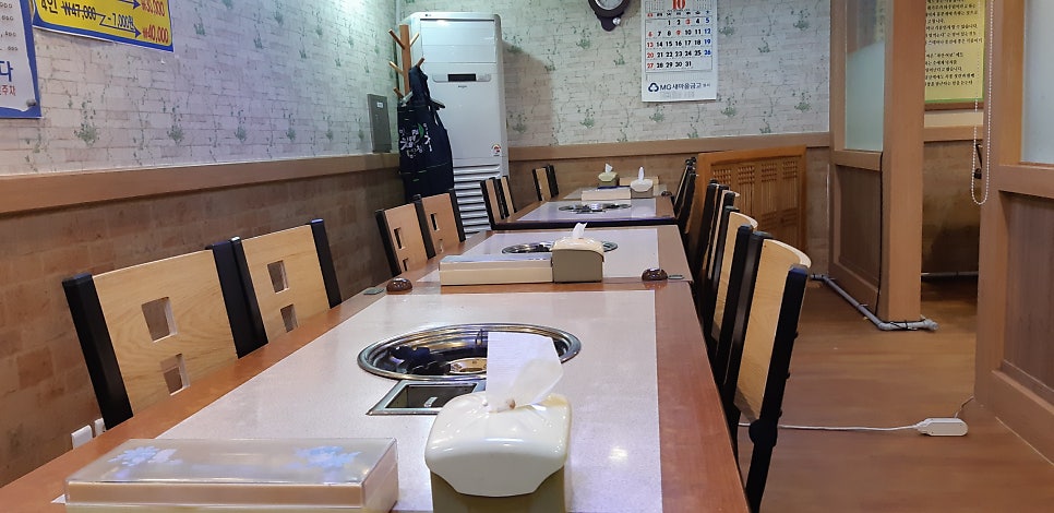보길도해물낙지 사진 3