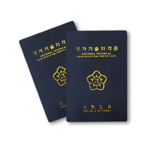  진짜 정훈장교 이야기 9 - 요즘 군대는 자격증 필수