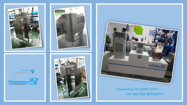 판넨베그 DTS 8000E 시리즈 NEMA 4/4X 환경 보호등급으로 아웃도어 및 식품산업용 내부식성 제어반 패널 에어컨을 소개합니다. 판넨베그 DTS 8000E 시리즈 NEMA 4/4X 환경 보호등급으로 아웃도어 및 식품산업용 내부식성 제어반 패널 에어컨을 소개합니다.