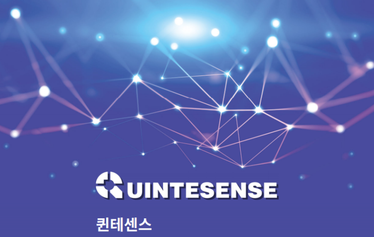  퀸테센스 비티너스 2차 IEO 완판 가상화폐란