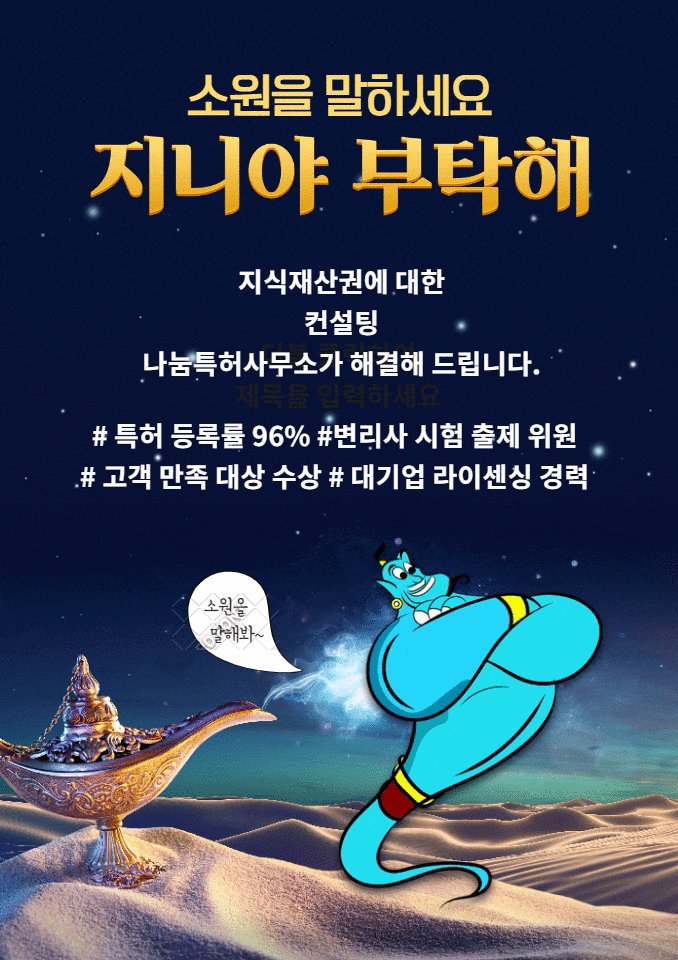  상표등록방법 잘 몰랐다면 바로 알아두세요.