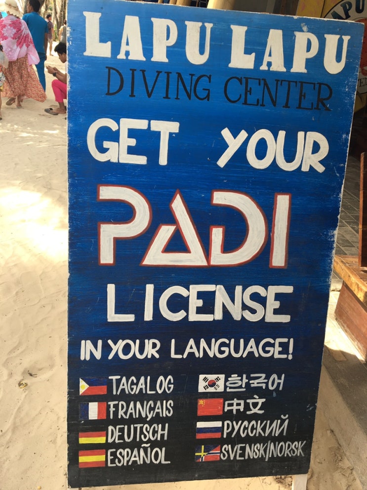 보라카이 스쿠버 다이빙 PADI Lapu Lapu Diving Center