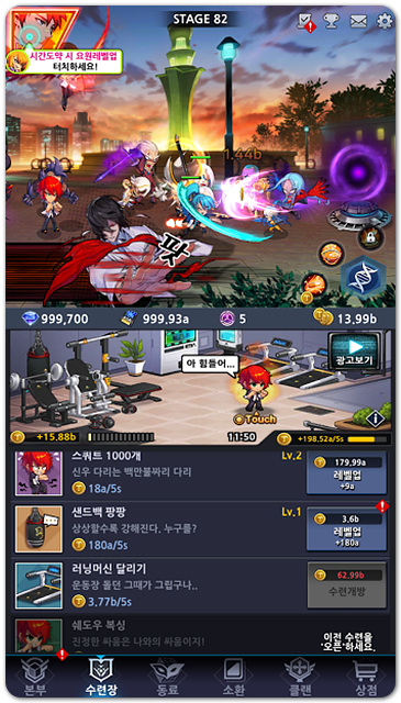 노블레스 제로 리세마라 및 공략 노블레스 제로 리세마라 및 공략