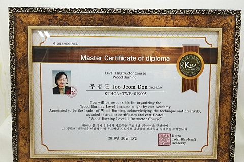대한토탈공예아카데미 이미지