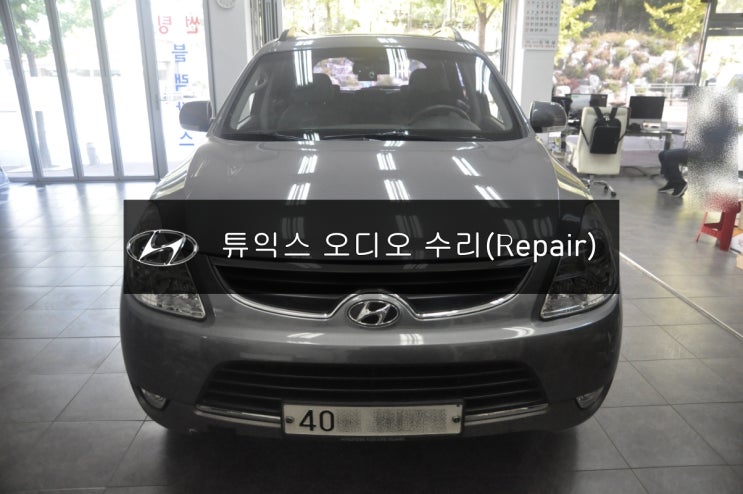  베라크루즈튜익스오디오수리순정AVN오디오 MAVN-100ENKRHAMS2001EN-N3000K 전원불량 화면불량 고장수리