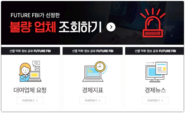 선물옵션카페 선물옵션카페