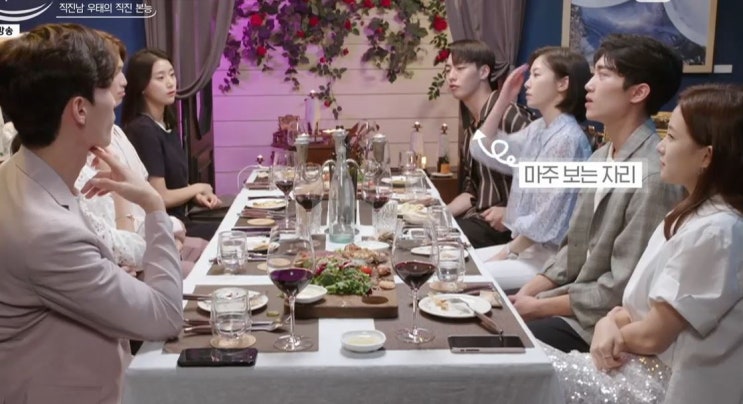  썸바디2 첫회, 설렘 가득한 첫 만남, 호감도순위, 댄스신고식, 썸뮤직, 썸라인