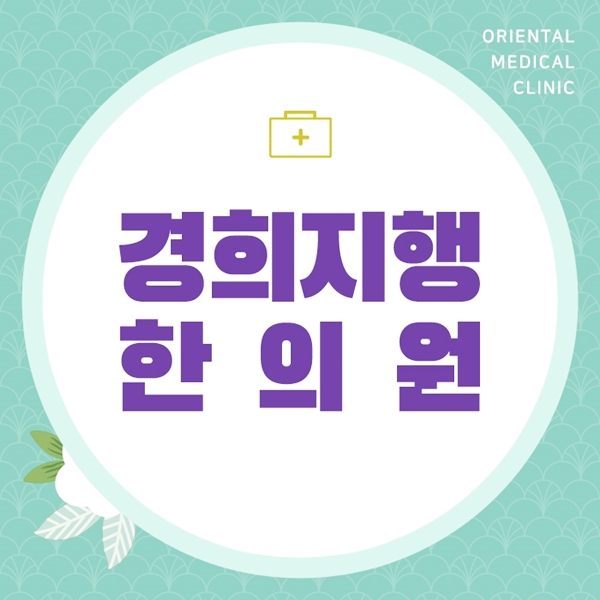  키가안커요 고민만 하지 말고
