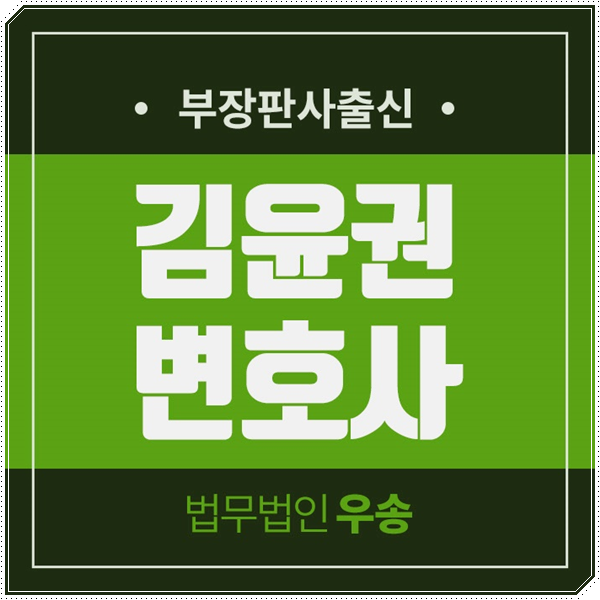 상가원상복구 거부로 인한 보증금과 권리금 문제는