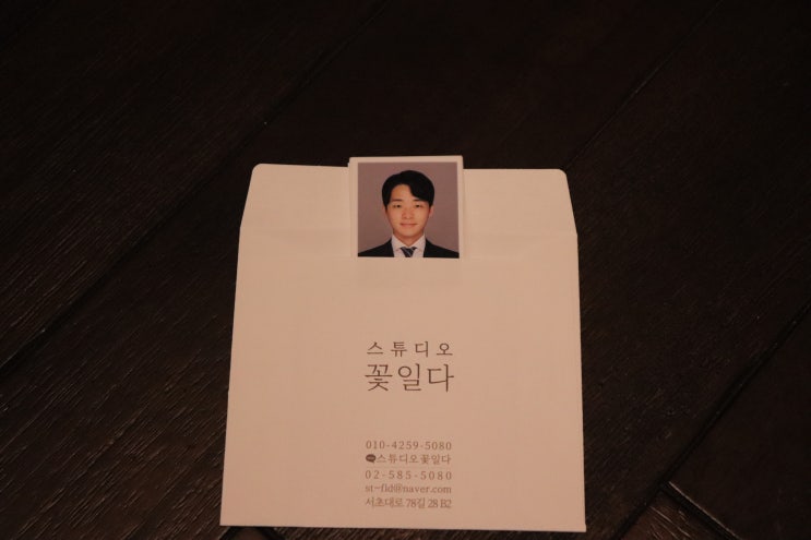  강남역취업사진 스튜디오 꽃일다 결이 다른 사진관