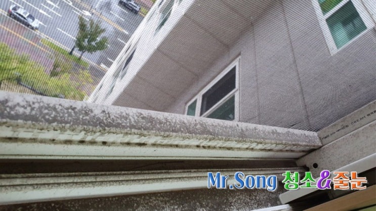  양산 대방노블랜드5차 이사청소 양산청소업체