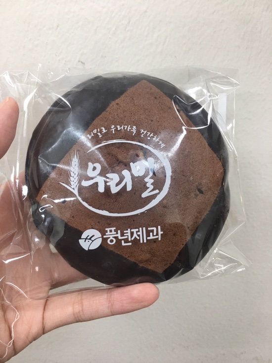  [전주 풍년제과 초코파이]전주 초코파이 후기!