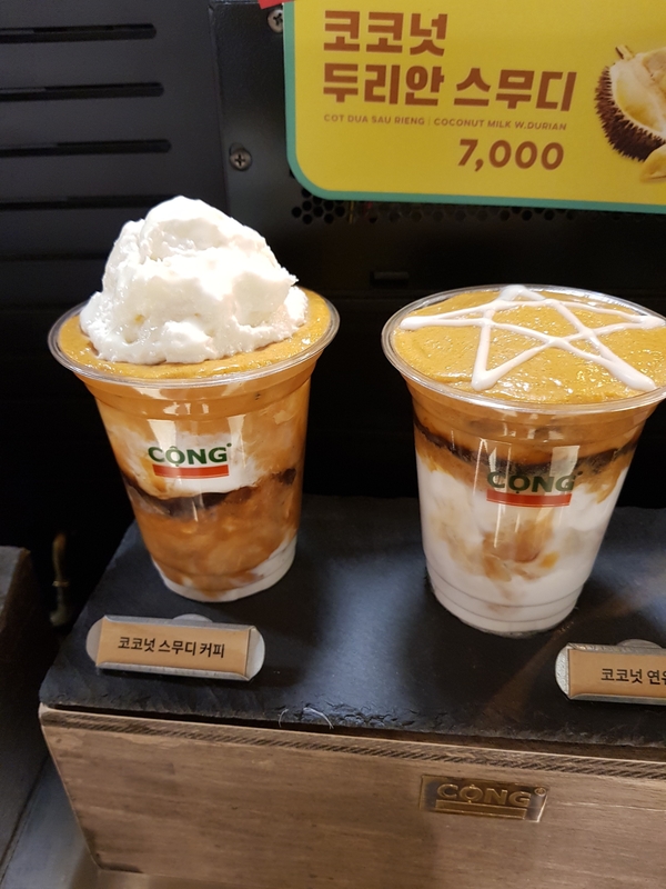  잠실 베트남 콩카페! 드디어 맛보다..