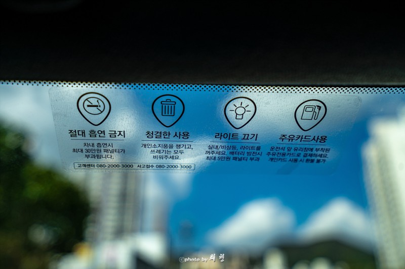 카셰어링 그린카 신차 이용 후기, 기아 셀토스 1.6 디젤 시승기 : 네이버 블로그