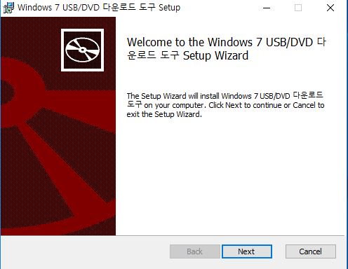  MS에서 제공하는 툴로 Windows10 설치 USB 만들기