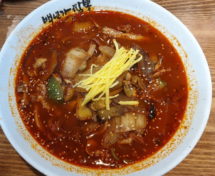  [경기도 광주] 얼큰한 불맛"백년가 짬뽕":폐업