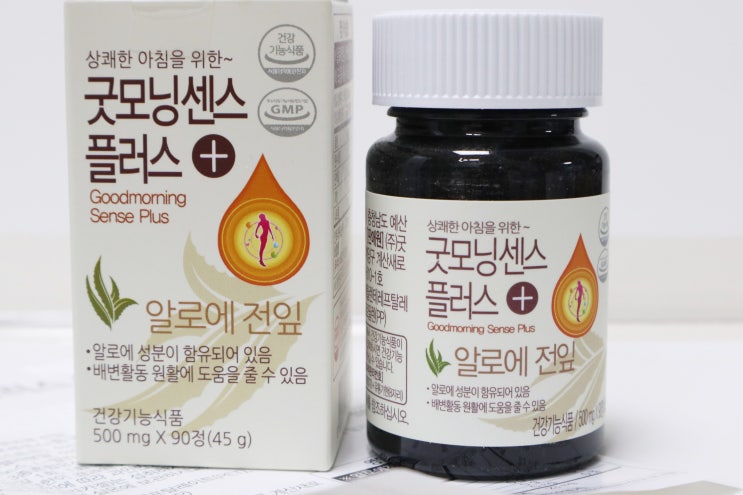  약국 변비약 대신 굿모닝센스플러스 (일본변비약 코락쿠 대체재)