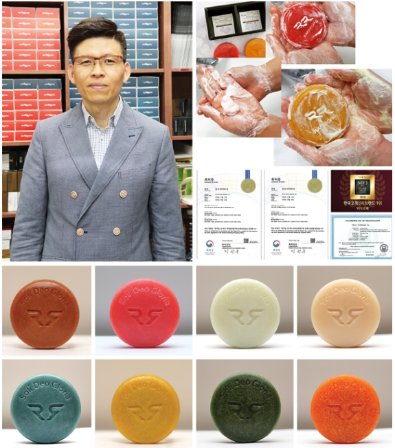 [천연비누, 치료비누 - 라파로페]라파로페 황기철 대표, 