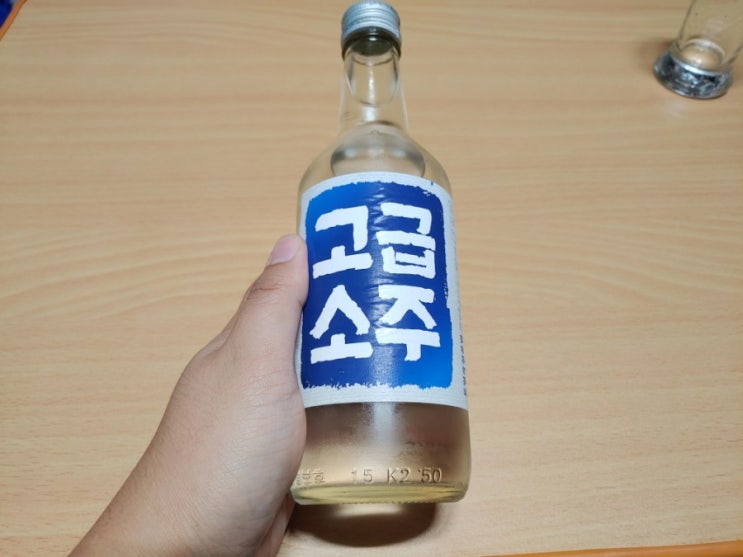 드디어 마셔본 대선소주 고급소주 후기 드디어 마셔본 대선소주 고급소주 후기