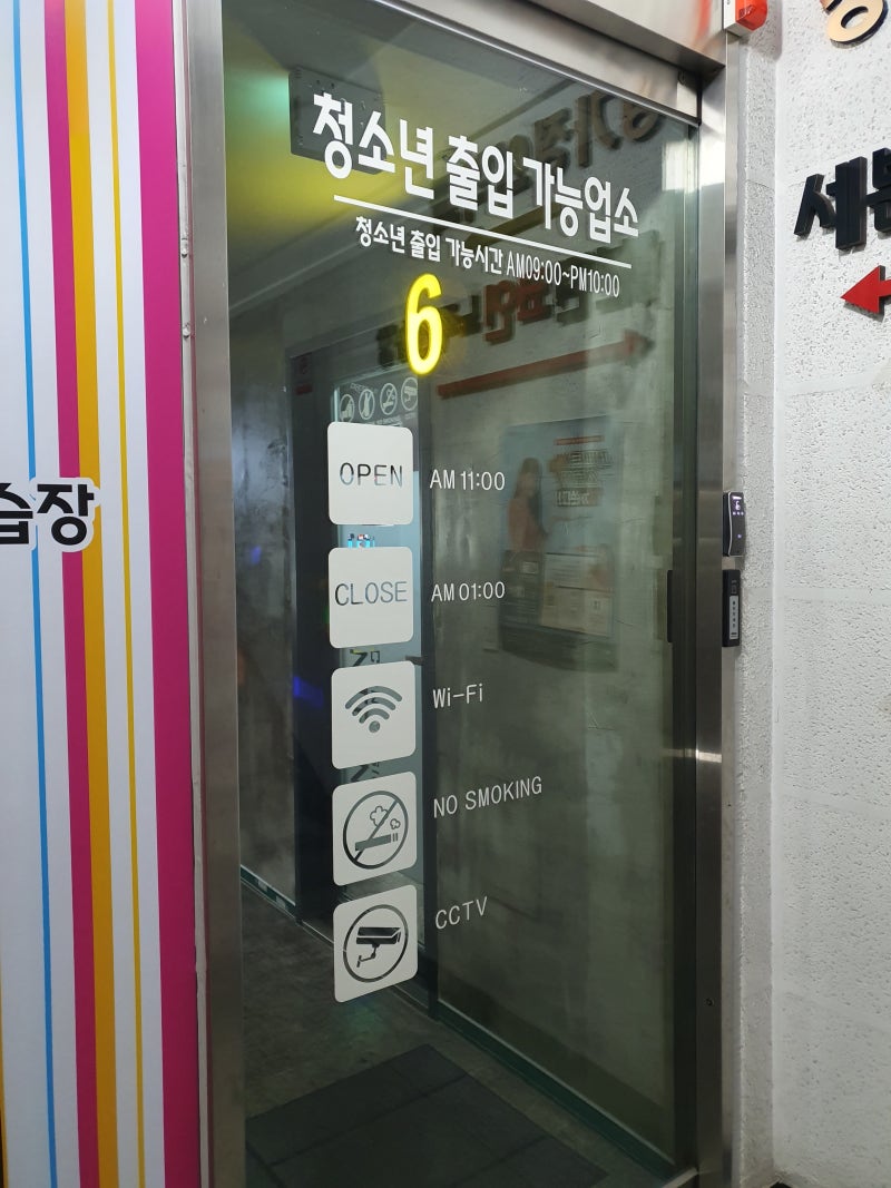 1000원에 4곡! 등촌3동 세븐틴코인노래방 : 네이버 블로그