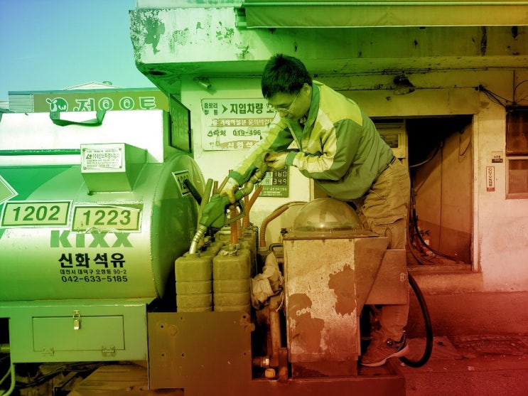  난방유(보일러등유) 전문 배달업체