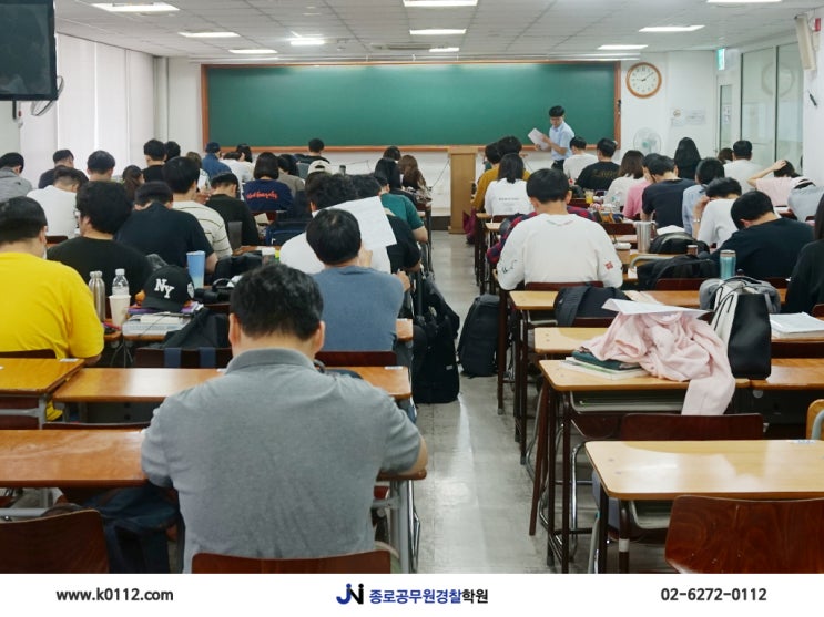  9급공무원 합격의 지름길 :: 종로공무원학원 추천 !