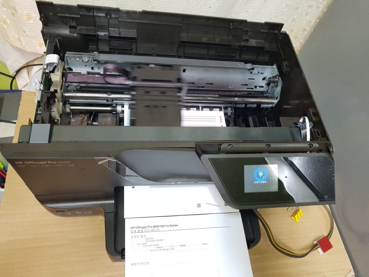  hp프린터수리 판매 임대 무한잉크 복합기전문-프린텍울산-울산 중구 성안동 교회 hp8600수리합니다