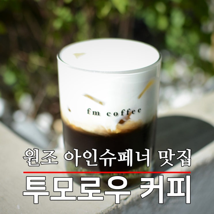  전포동 이쁜 카페에 다녀왔습니다 가을을 느껴요