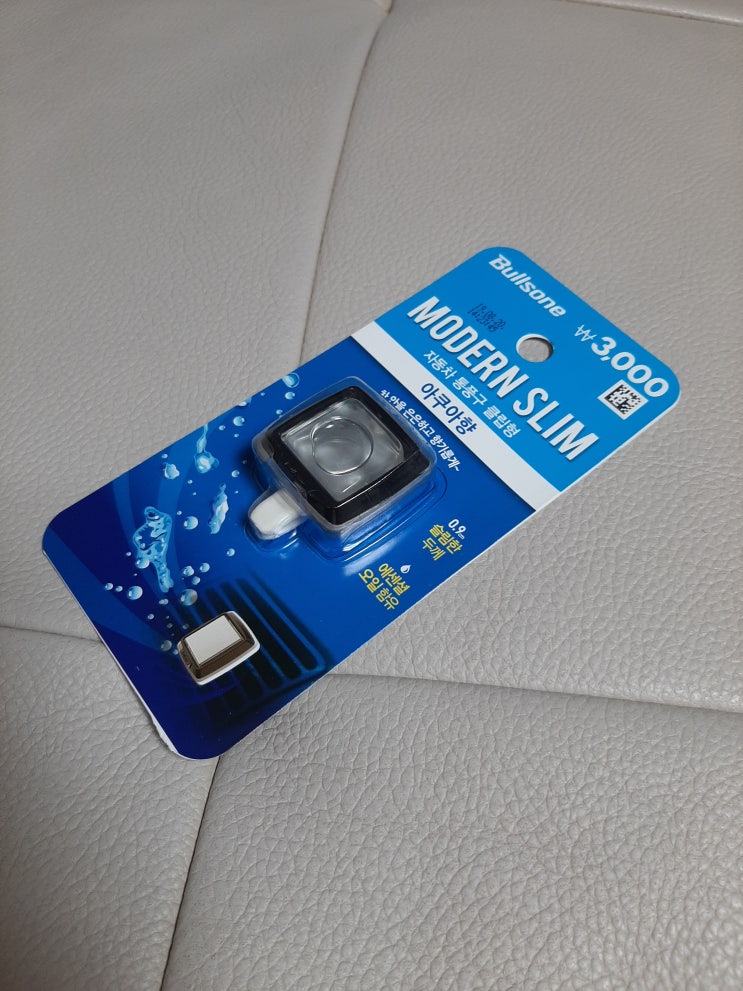  저렴하지만 오래가는 다이소 "불스원 송풍구 방향제"