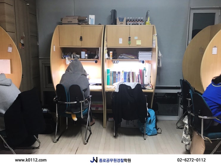  공무원학원 추천 :: 종로공무원학원에서 제대로 !!