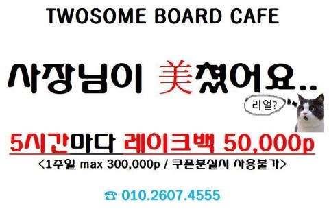 신대방삼거리역 오프홀덤 매장안내!!
