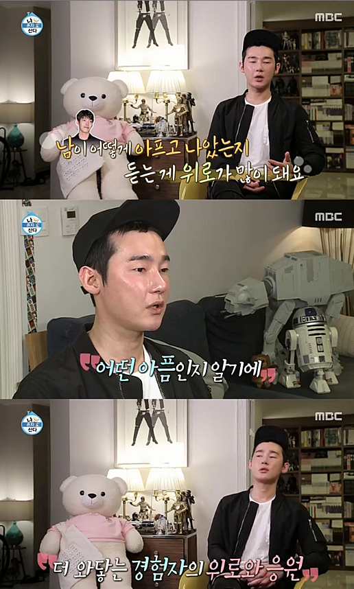  '나혼자산다' 혈액암 완치 후 돌아온 허지웅 등장