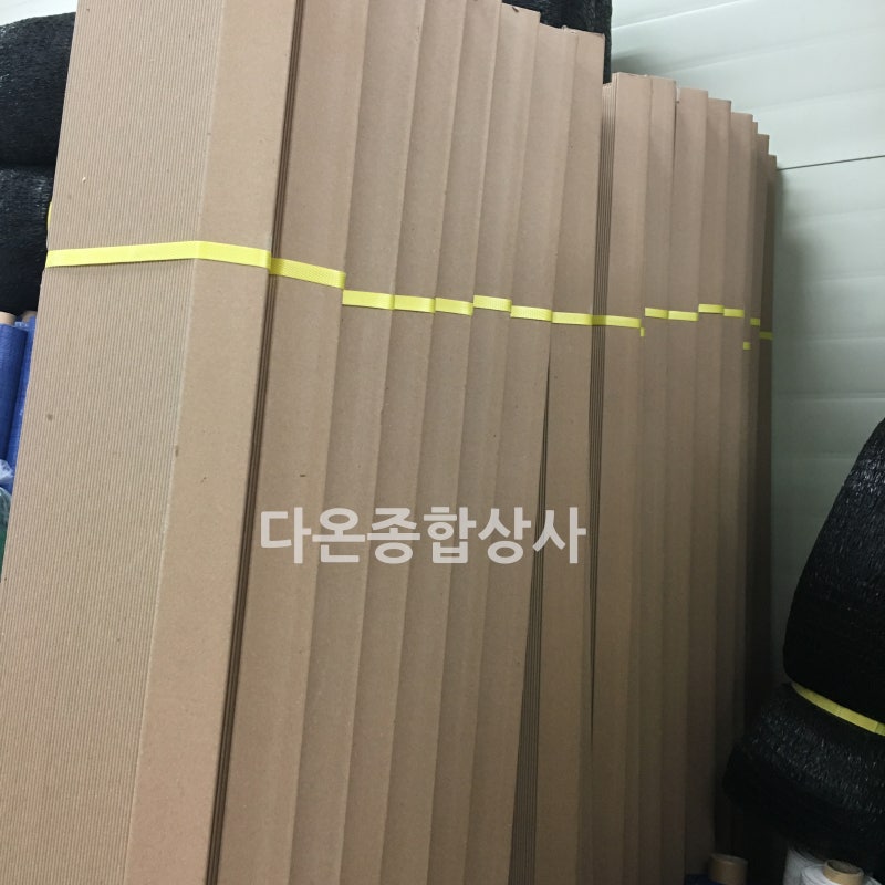 대구보양자재/대구보양지/대구종이코너각대/대구코너각대/대구종이각대/ㄱ자각대/ㄱ자보호대/코너각대/대구ㄱ자각대/대구보양/대구보양시공 ...