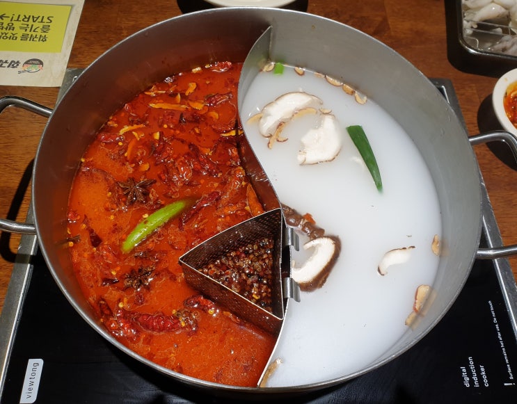  [하남 스타필드] 요즘 핫하다는 마라탕"훠궈야"에서 처음 먹어본  솔직후기