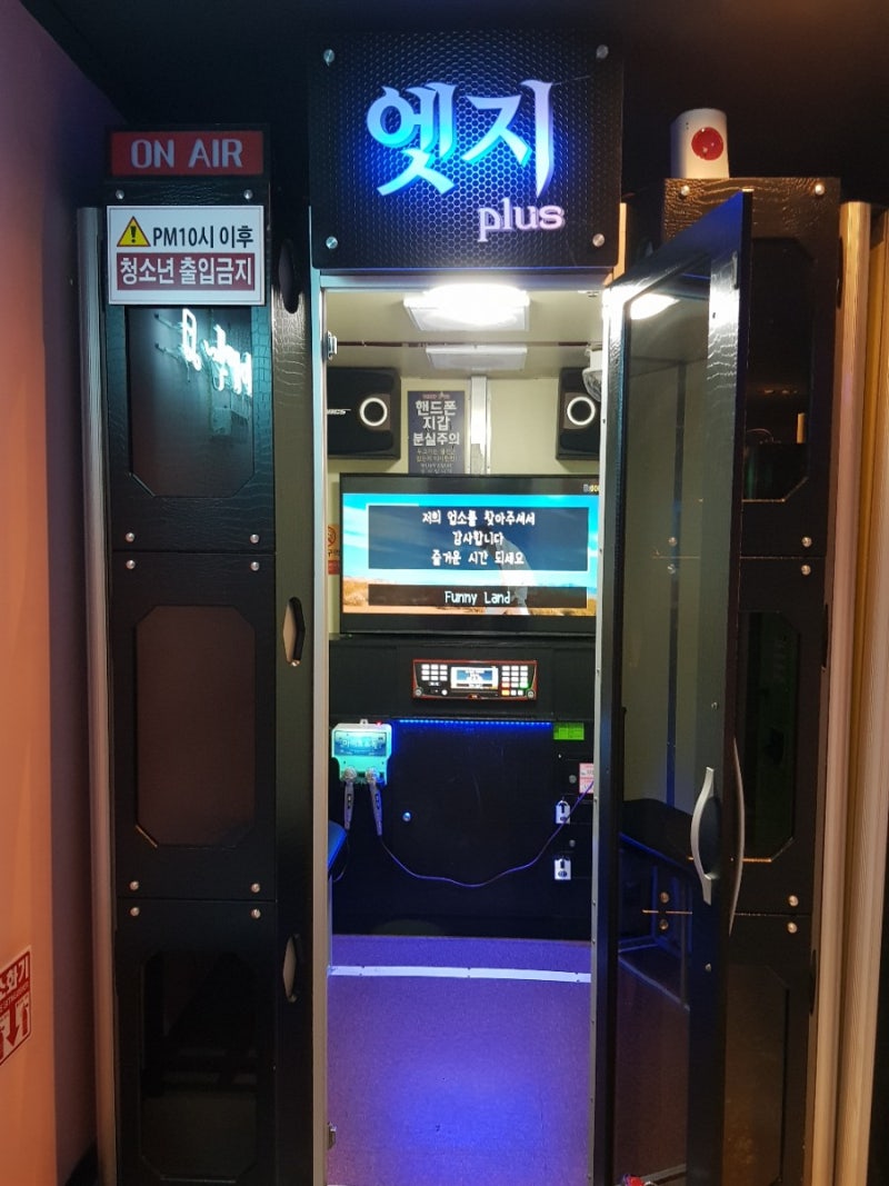 홍대 시간때우기 좋은곳 퍼니랜드♡ : 네이버 블로그