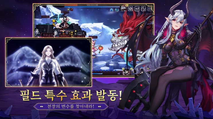  RPG 염왕이 뿔났다 사전등록~