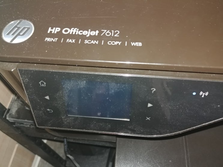 시흥 장곡동 프린터수리(HP OFFICEJET 7612 헤드교체)