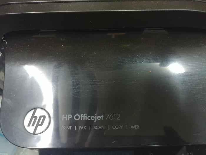 시흥 조남동 프린터수리(HP OFFICEJET 7612 잉크 카트리지 소모됨)