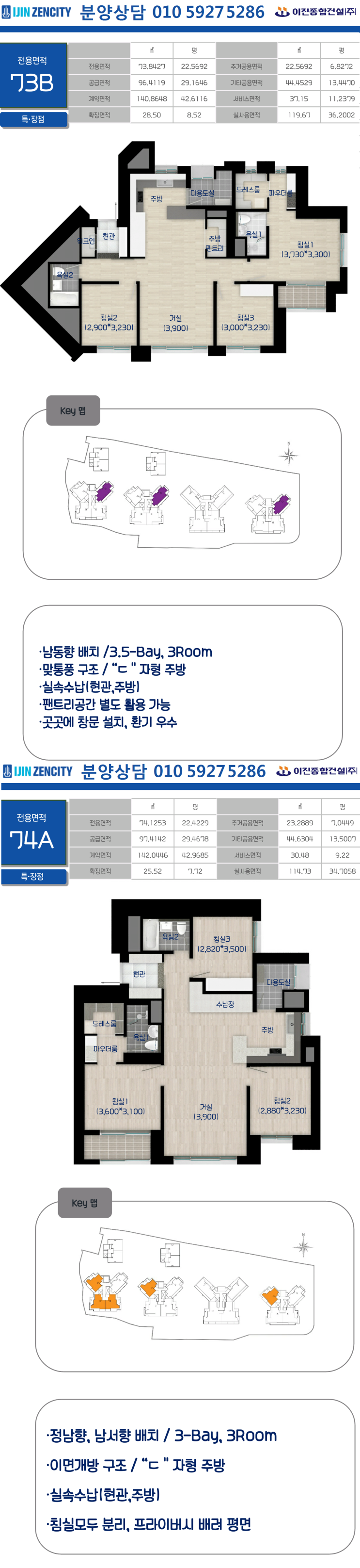  개금 이진젠시티 합리적 분양가 아파트