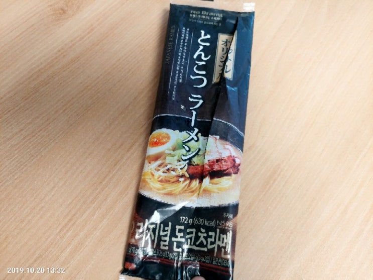  노브랜드 돈코츠라멘! 난 맛있게 잘 끓인 줄 알았는데ㅋㅋ