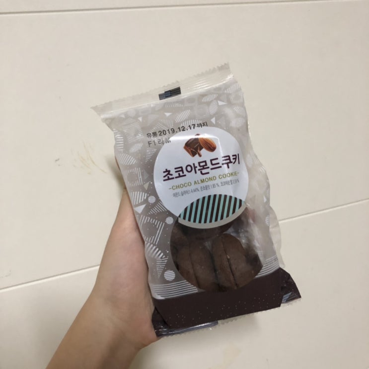 단종되지마 CU 초코아몬드쿠키