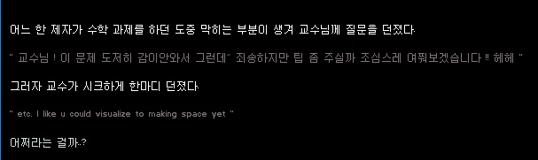  문제에 대한 힌트는 무엇이였을까