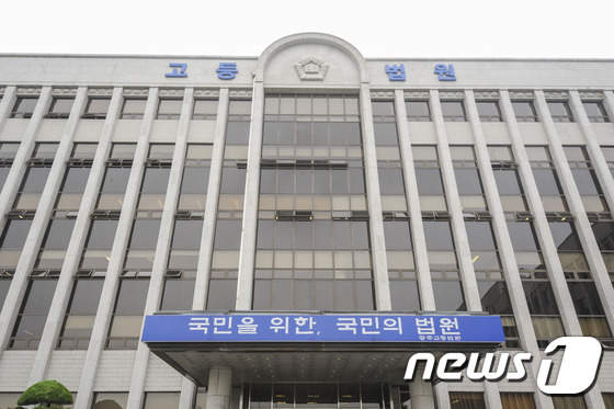 "장사가 안돼서" 보험금 노리고 식당에 방화 업주 징역 3년